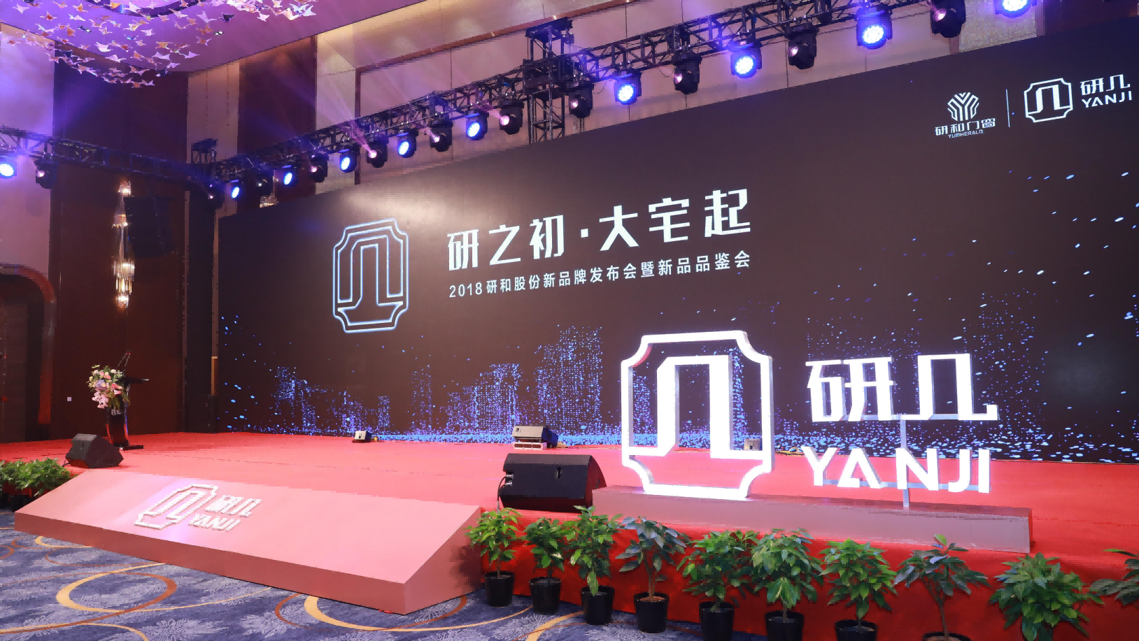Yanji